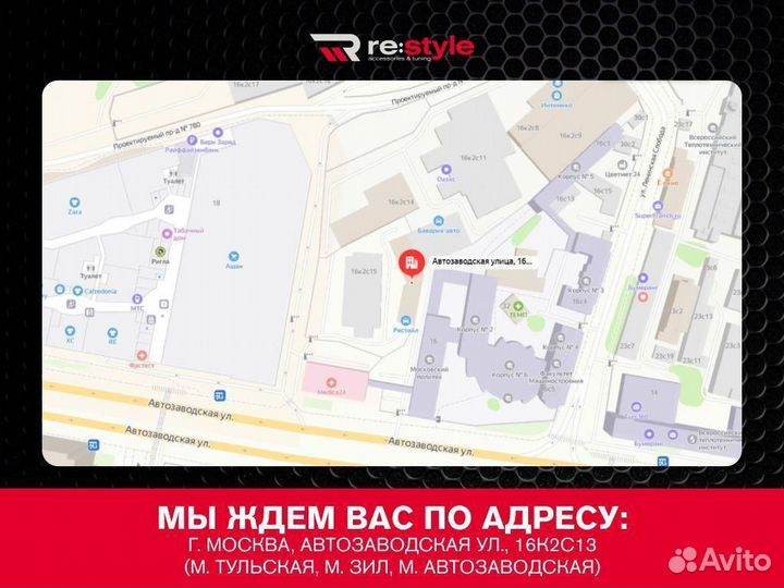 Проекция логотипа на двери Toyota Camry R846