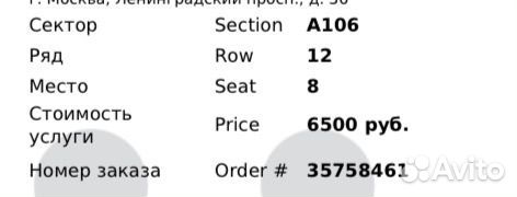 Билеты на Егор Крид,втб Арена,28 июня, Москва