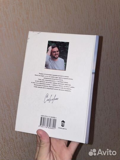 Эльчин сафарли Когда я вернусь, будь дома