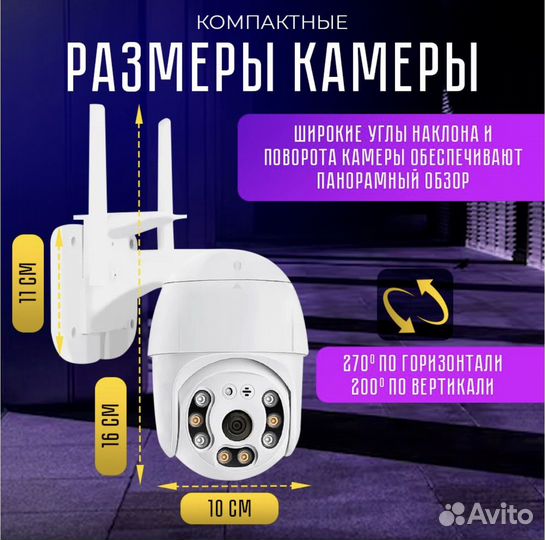 Уличная камера xiaomi 8 мп