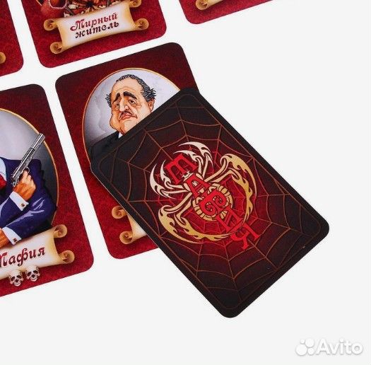 Настольная игра Мафия