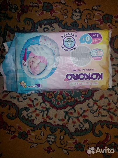 Детские вещи