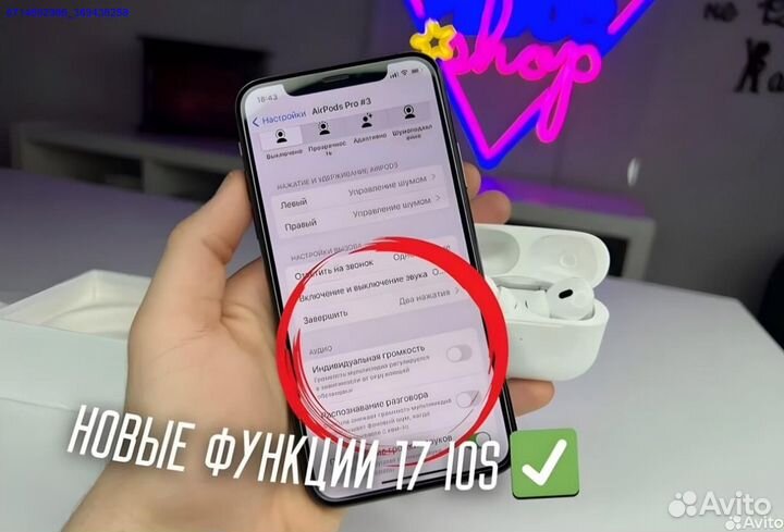 AirPods Pro2 Type-c Lux (Арт.32058)