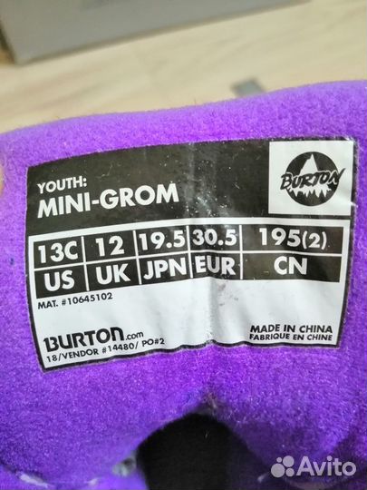 Ботинки для сноуборда детские