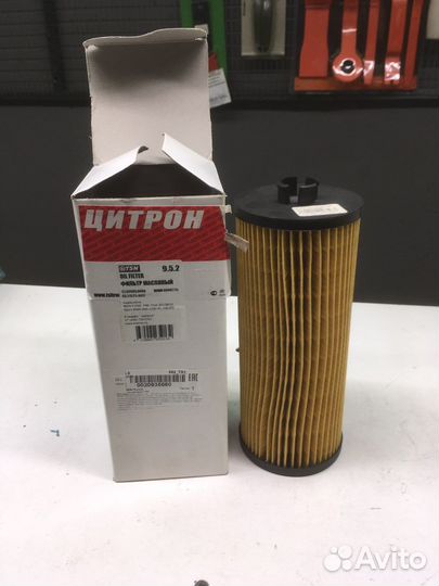 Фильтр масляный TSN 9.5.2 MAN F2000