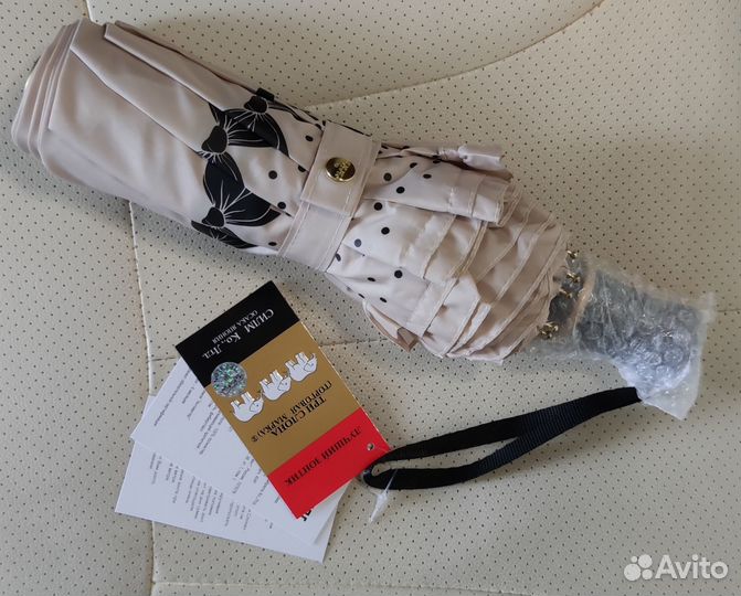 Зонт Три Слона L 3818 G автомат оригинал новый