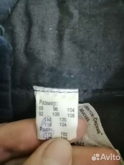 Спецодежда