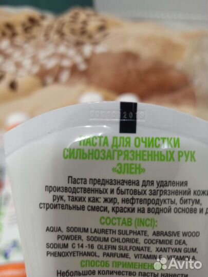 Паста для мытья сильнозагрязнённых рук life-SIZ