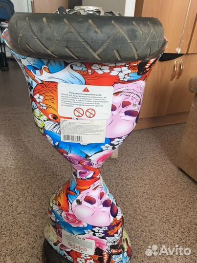 Гироскутер