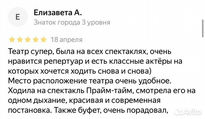 Билеты на все спектакли в Театр Мюзикла