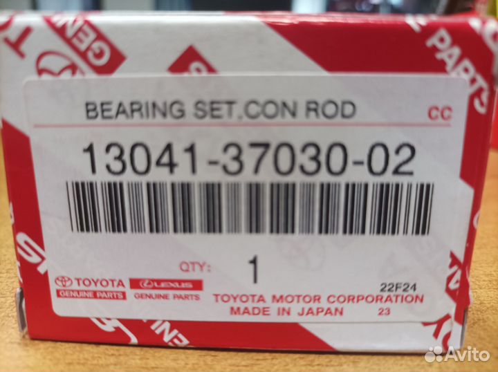 Вкладыши шатунные 3ZR-FE