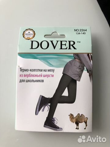 Термо-колготки из верблюжьей шерсти Dover