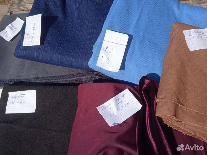 Отрез ткани