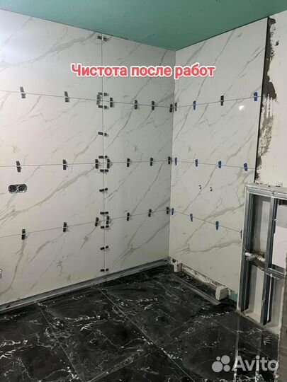 Укладка плитки