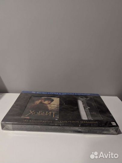 Хоббит. Неожиданное путешествие Blu Ray