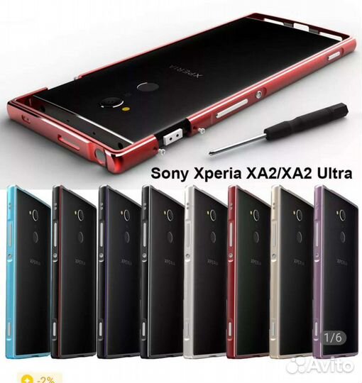 Продам чехол (бампер) для телефона