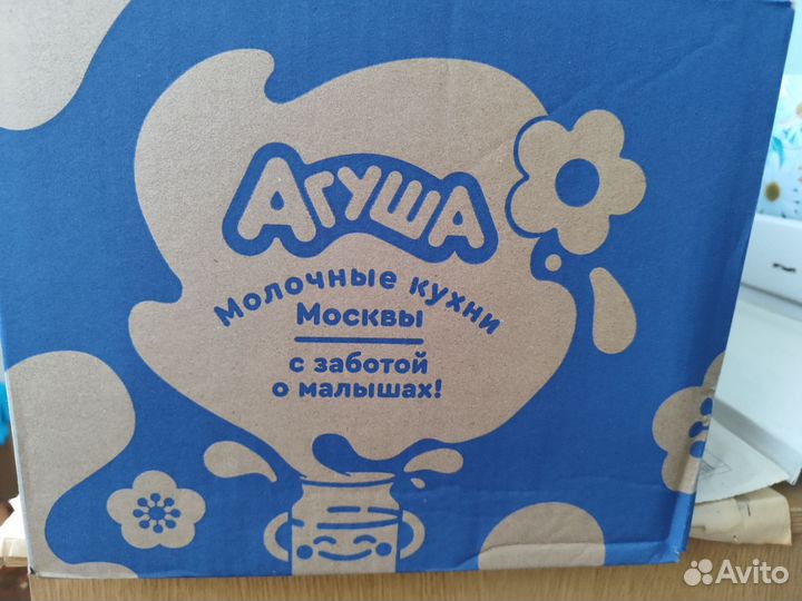 Коробка детского питания из молочной кухни