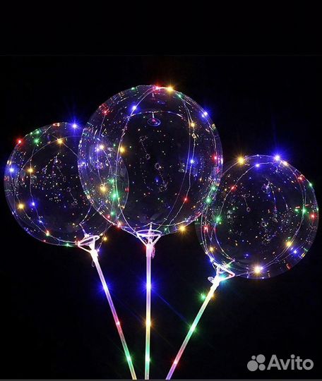 Светящиеся шары бобо