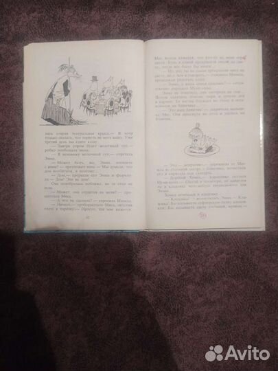 Муми тролль