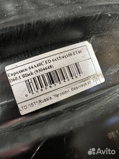 Диски стальные R15 Renault Nissan