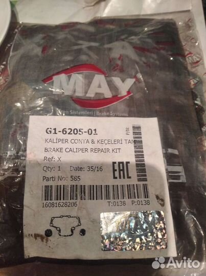 Ремкомплект суппорта wabco