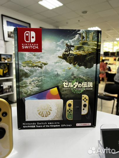 Nintendo switch oled zelda edition