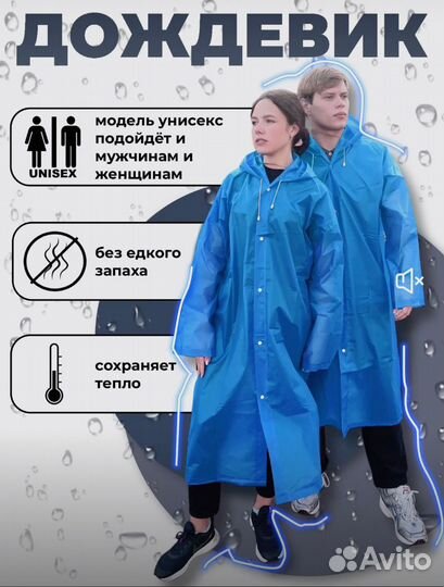 Прокат туристического снаряжения