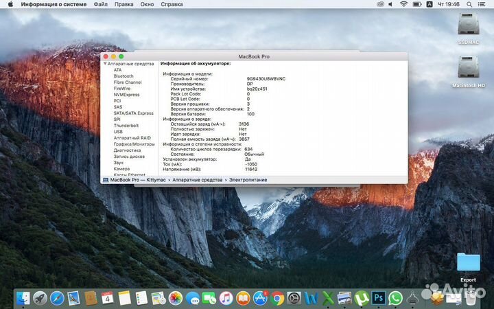 Apple MacBook Pro 13