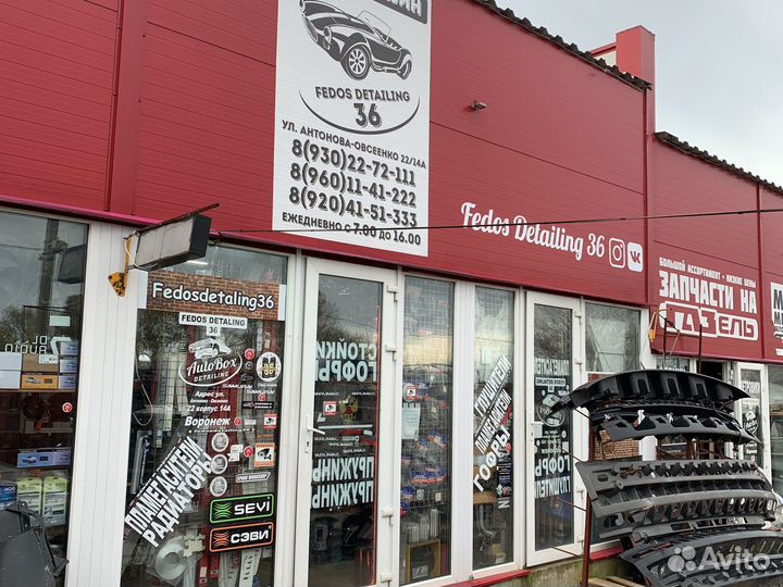 Диффузор на задний бампер Daewoo