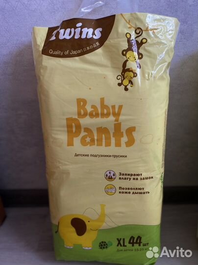 Подгузники трусики