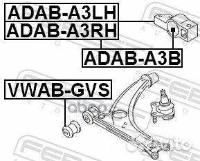 Сайлентблок рычага задн левый audi A3 05-13 ADA