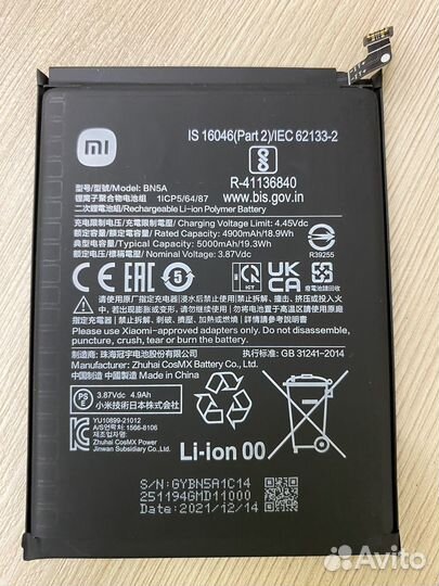 Оригинальный аккумулятор для Xiaomi redmi 10