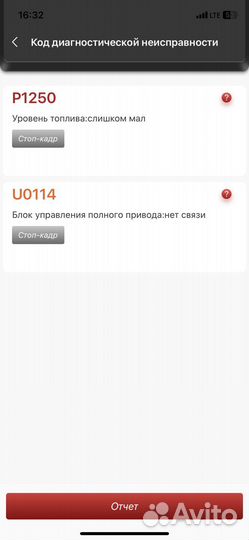 Автоподбор