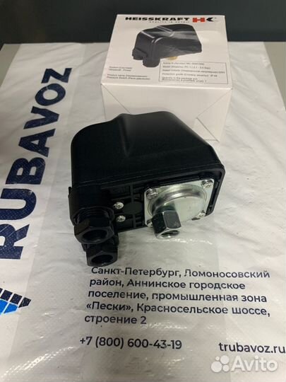 Реле давления Heisskraft PC 1 (1.0 - 5.0 бар)