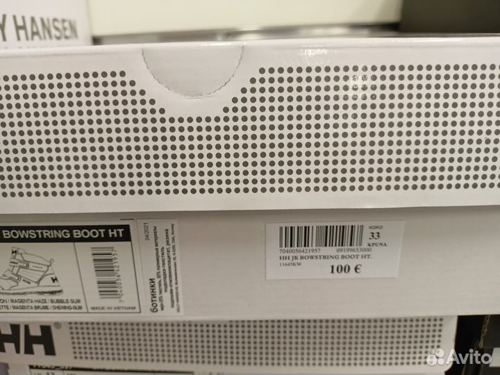 Ботинки для мальчика 33 размер