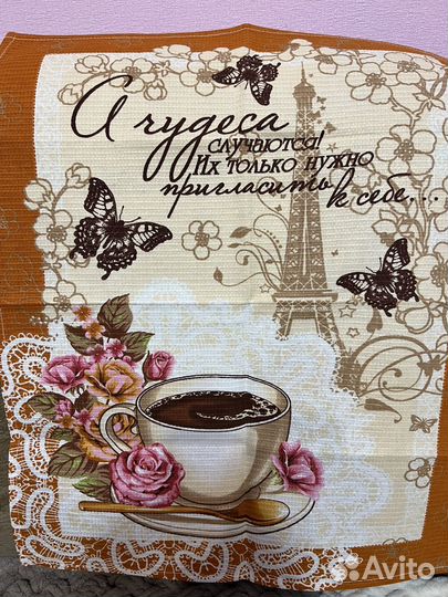 Набор кухонных полотенец, 3 шт