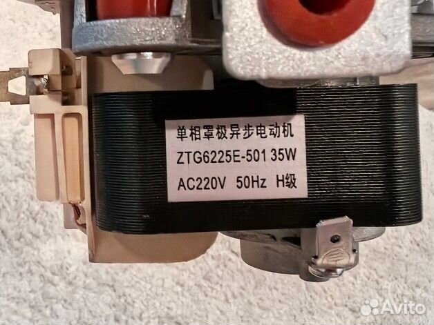 Вентилятор для газового котла