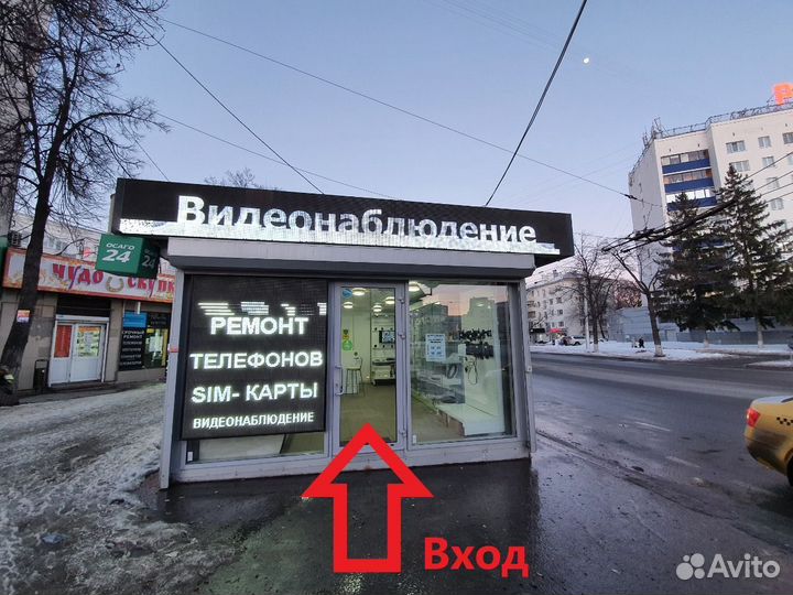 Пульт для телевизора Samsung