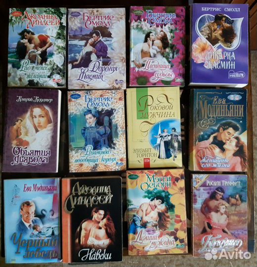 Книги. Детективы, романы