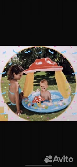 Детский бассейн