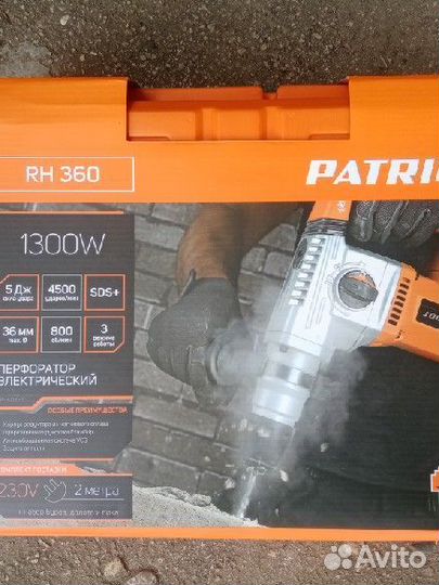 Перфоратор интерскол п55/1700. П40 1100вт