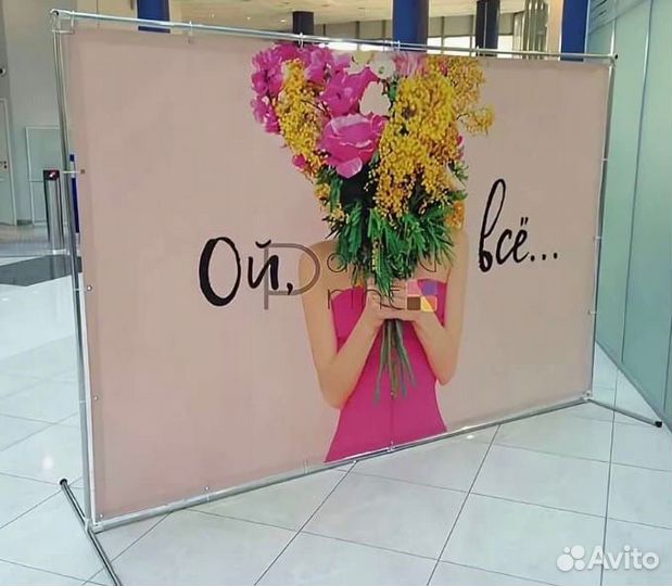 Каркас для фотозон в аренду