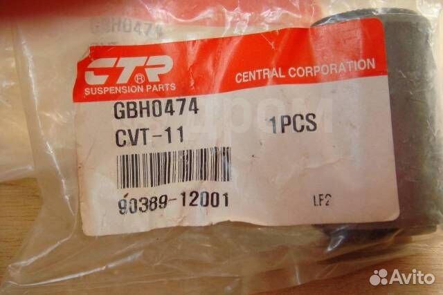 Сvt-11 сайленблок