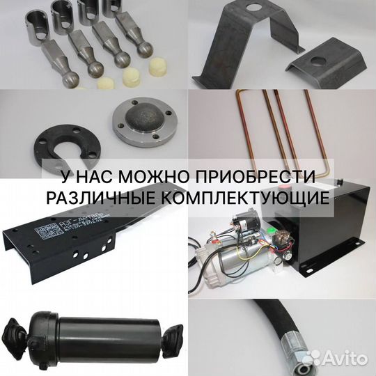 Самосвальные установки на различные авто