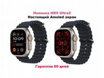 Умные смарт часы HK9 Ultra 2 / SMART watch