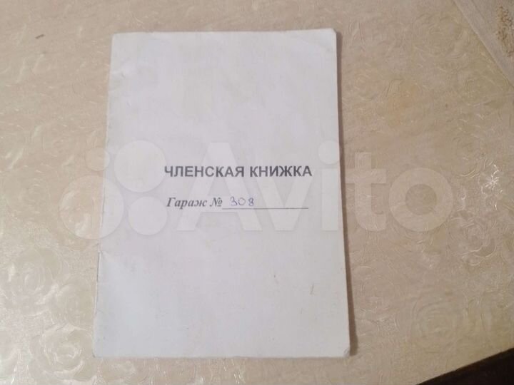 Гараж, 24 м²