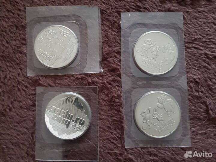 Монеты Сочи 2014
