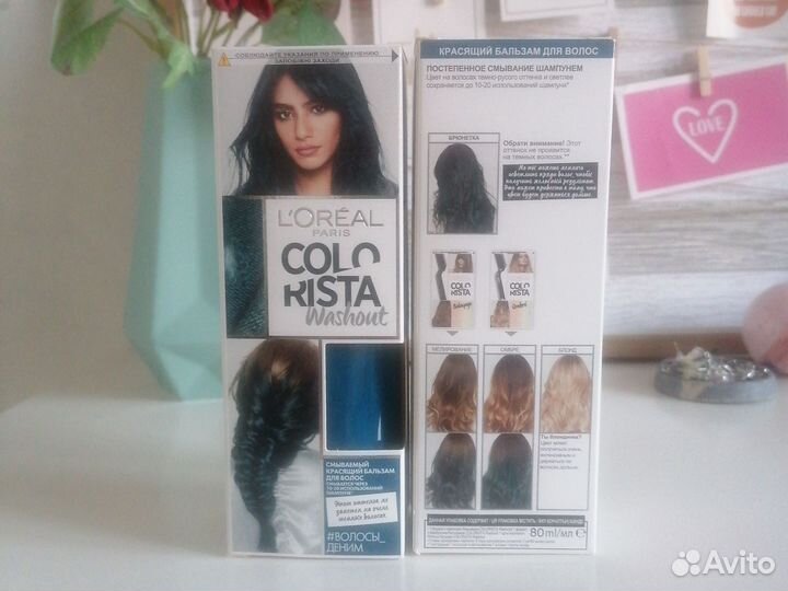 Смываемый красящий бальзам L'Oreal Paris Colorista
