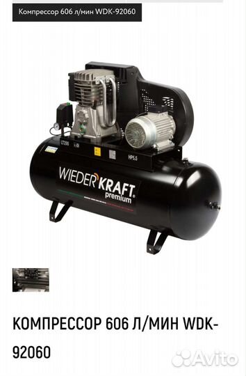 Монтаж подъемников