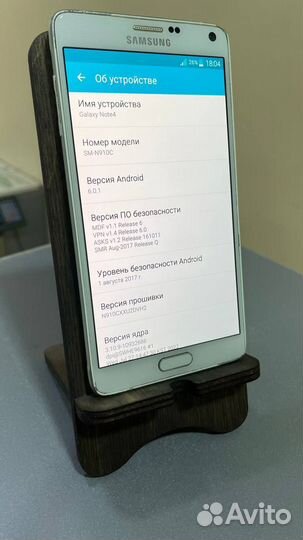Samsung Galaxy Note 4 SM-N910C, 3/32 ГБ
